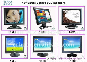 15英寸網吧游戲專用液晶顯示器——可OEM的高性能計算機硬件解決方案