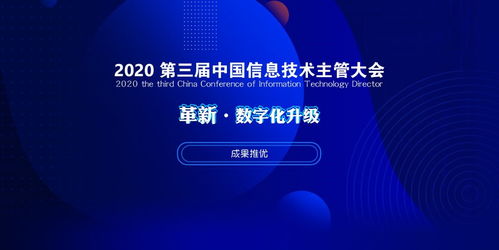 瑞人云榮膺2020中國信息技術影響力企業，引領生物技術行業數字化變革
